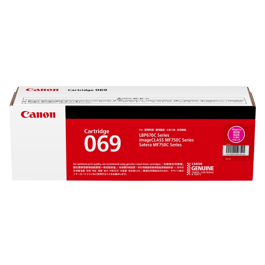 1 x Genuine Canon CART-069M Magenta Toner Cartridge