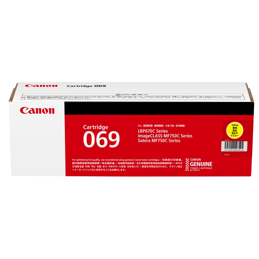 1 x Genuine Canon CART-069Y Yellow Toner Cartridge